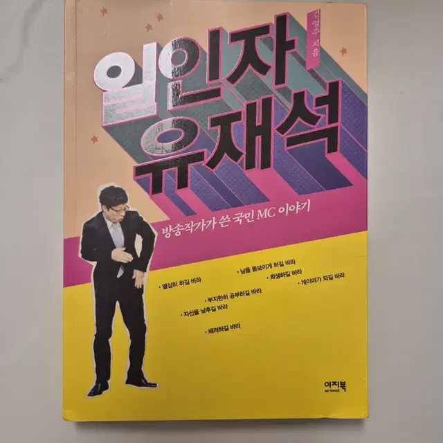 소설 책 판매합니다~