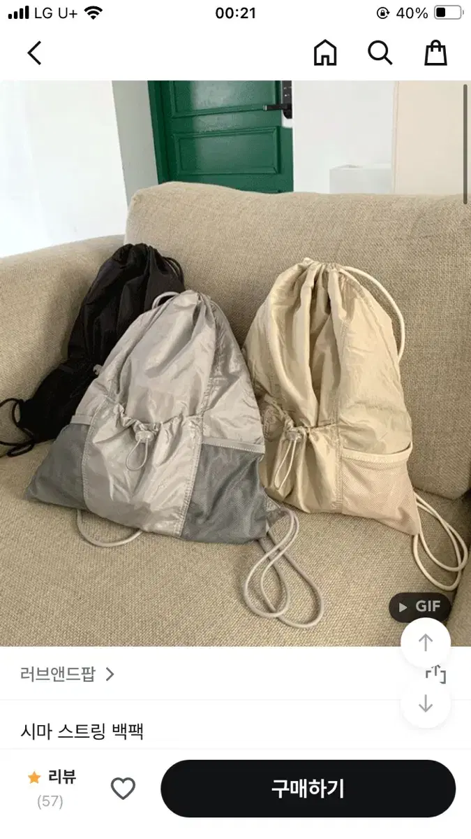 String gym bags for sale