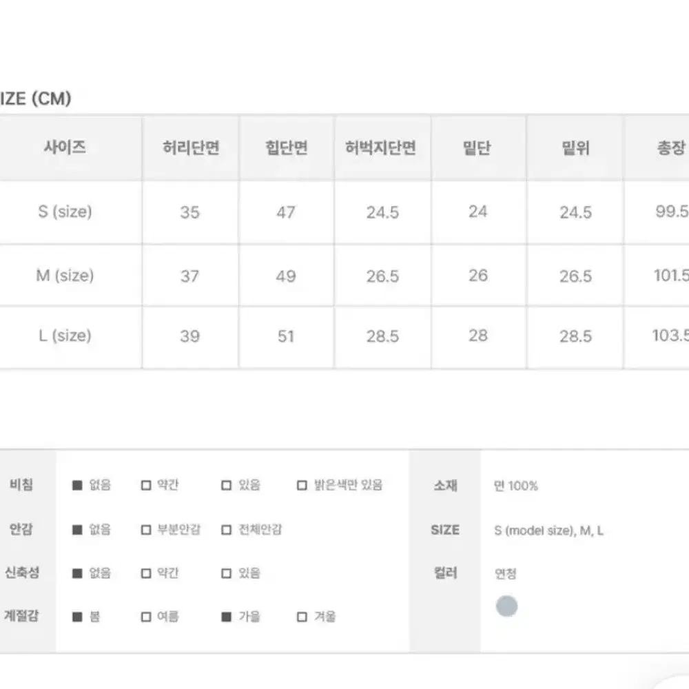 애니원모어 부츠컷 워싱 데님 팬츠 로우라이즈 빈티지