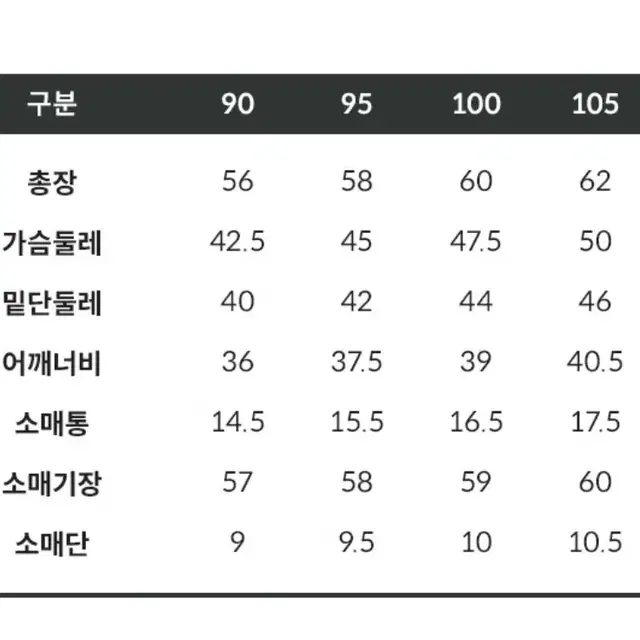 장미쉘 바스키아 골프 가디건