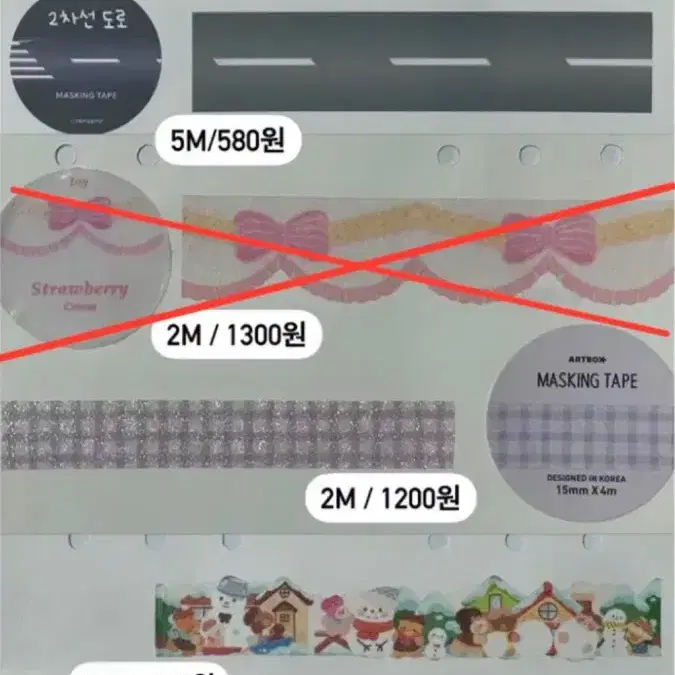 원가띵) 마테띵(요요리,소소중잡화점,소푸빌리지,민들레서랍,쏘피랜드 등)