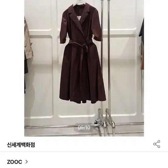 주크 ZOOC 바스락 벨트 원피스