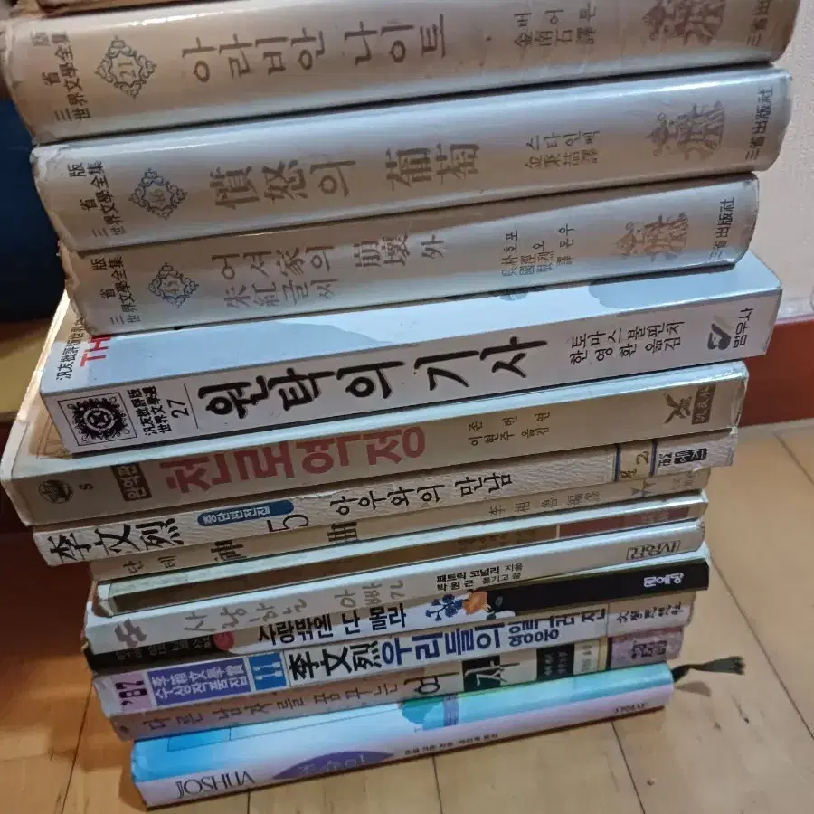 Bulk) Old books/Vintage books/Vintage accessories/Antiquarian  books/Antiquarian books/Retro #빈티지소품,#고서,#옛날책,#빈티지,#레트로 on Bunjang Global  Site.