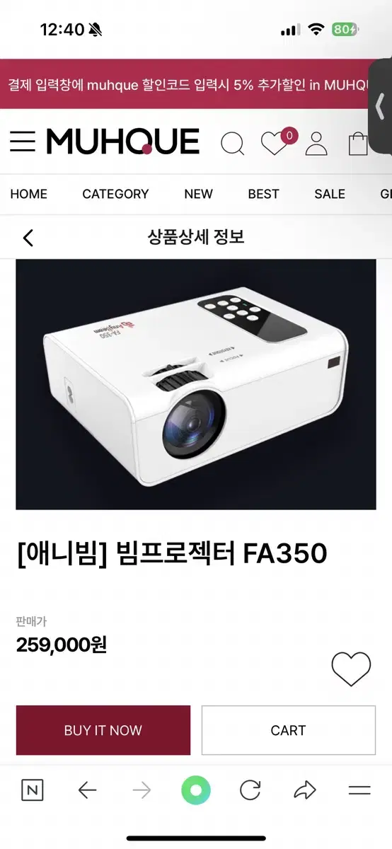 빔프로젝터 fa-350