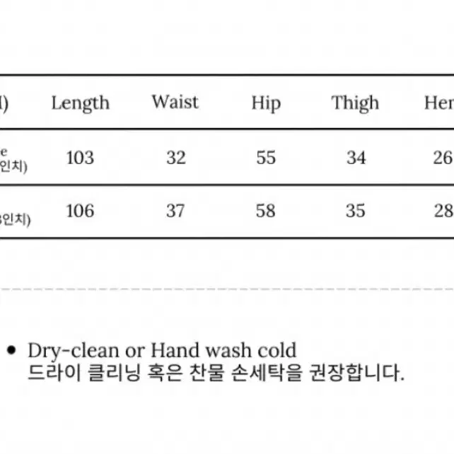 [새상품] 무센트 와이드 폴리 나일론 스트링 파라슈트 팬츠 FREE