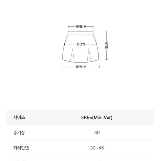 모던로브 수플레 스트랩 니트 스커트 핑크 새상품