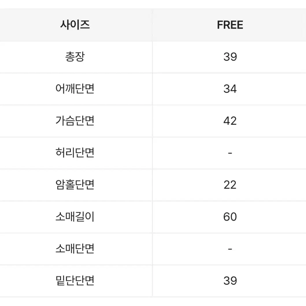 시스루 볼레로 가디건