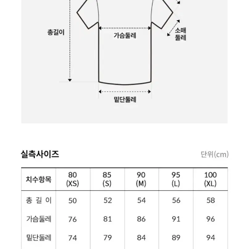 노스페이스 크롭 셔링 반팔 기능성