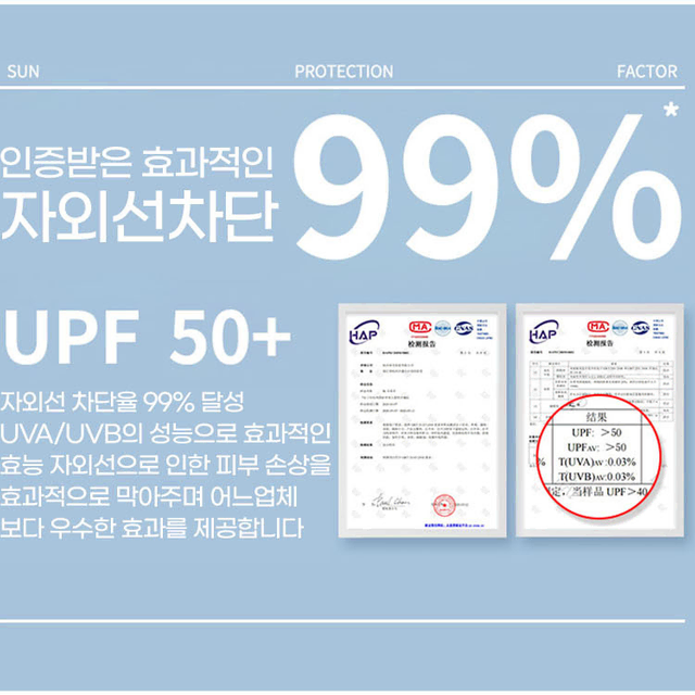 자외선차단 99% UPF50+ 양산우산 양우산 블랙