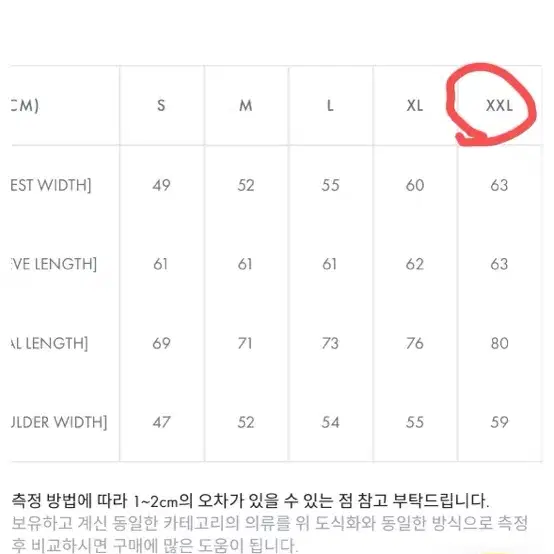 데우스 엑스 마키나 서울 컬리지 롱슬리브 티셔츠 블랙