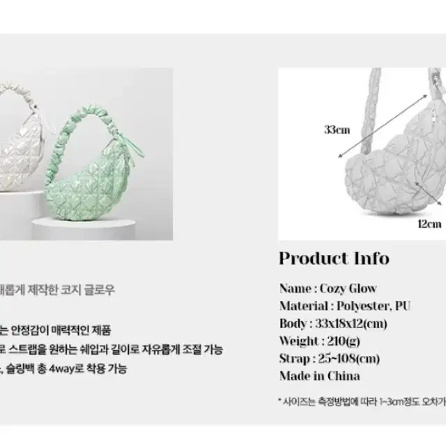 칼린 코지 글로우 펄화이트(거의새상품)카리나 공항가방. 끈길이 조절가능