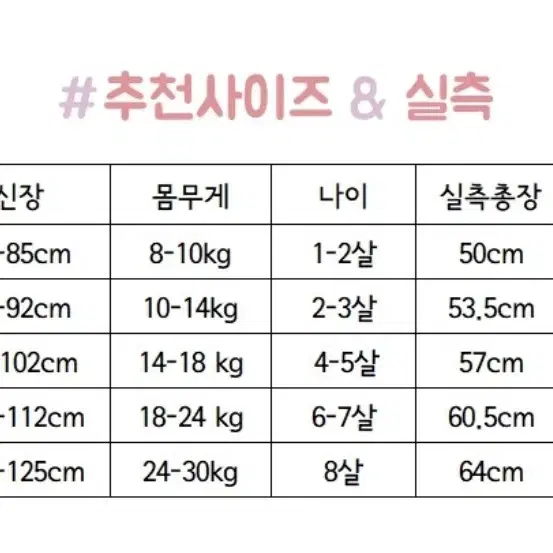 아기 블랙 레깅스(XS, 80)