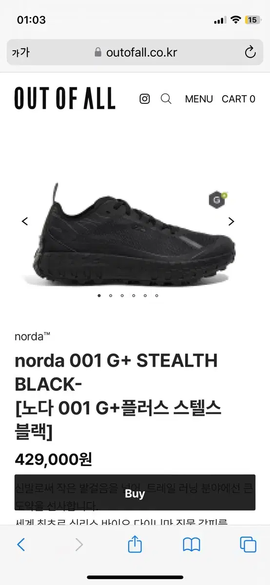 265 US8.5) norda 노다 001 G+ M STEALTH