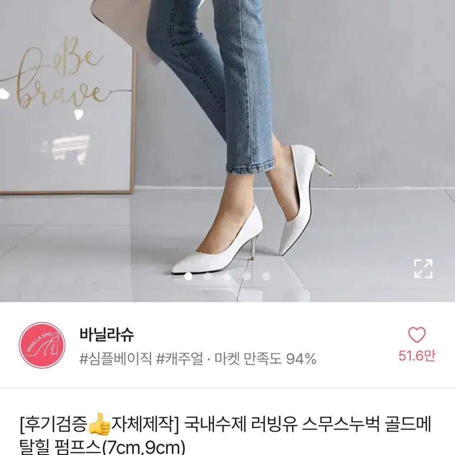 화이트 골드힐 235 7cm 한번 착용