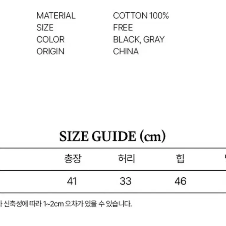 바시카 가디건 스커트 셋업