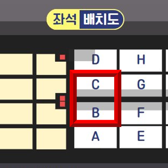 [첫콘 중콘] 굿밤 부산 콘서트 B구역, C구역 1열 2연석 양도