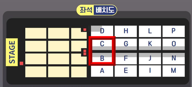 [첫콘 중콘] 굿밤 부산 콘서트 B,C구역 1~3열 1석, 2연석 양도