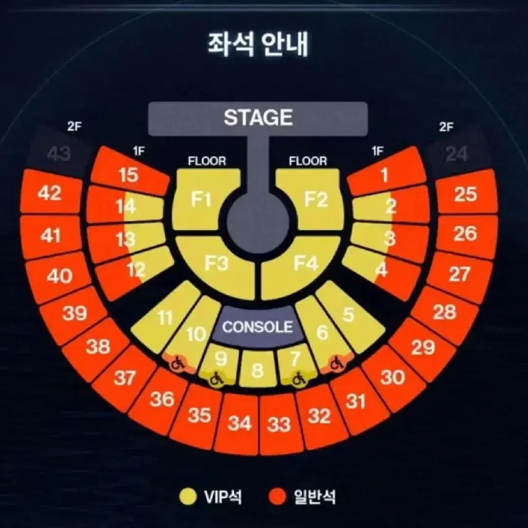 제로베이스원 콘서트 막콘 양도받아요