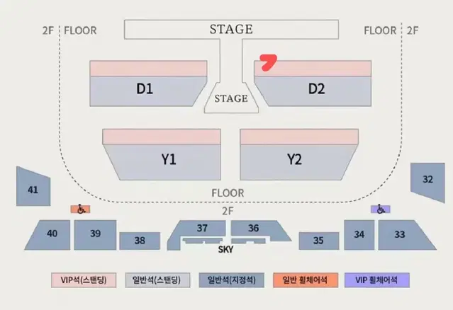 도영 콘서트 중콘1n번 양도