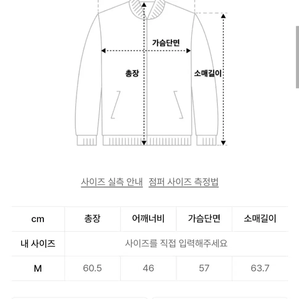 미나브 크러쉬 바이커 데님 자켓 M(os)사이즈