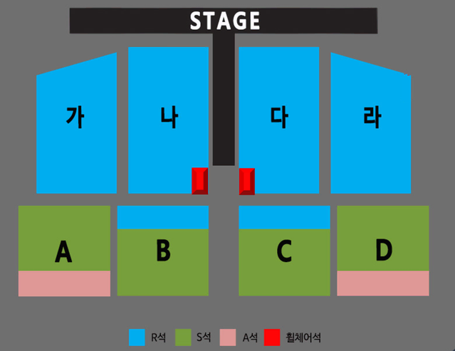 [무대바로앞] 나훈아 대전 플로어 나, 다구역 돌출 1열 연석양도