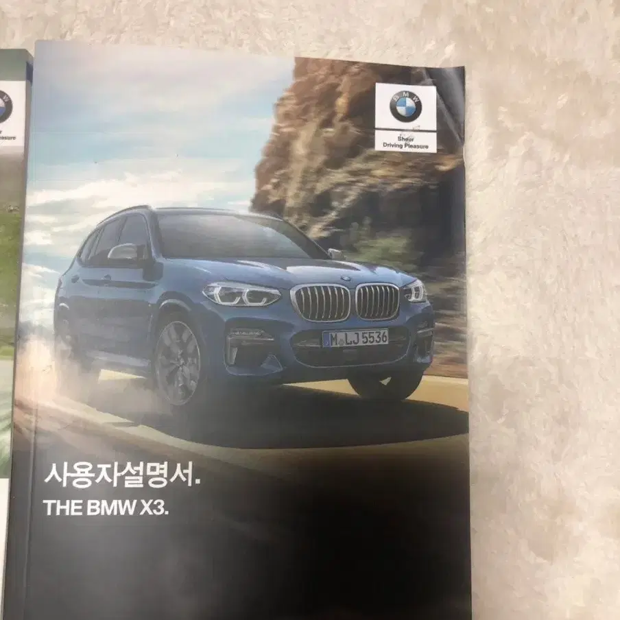 BMW 사용자 설명서