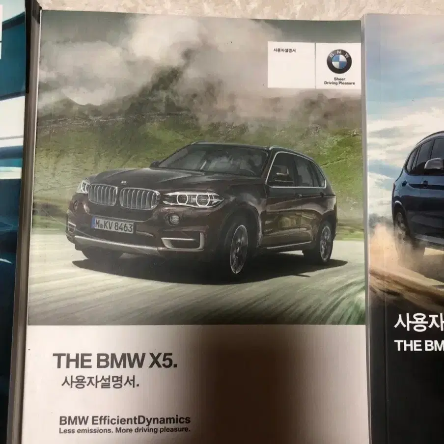 BMW 사용자 설명서