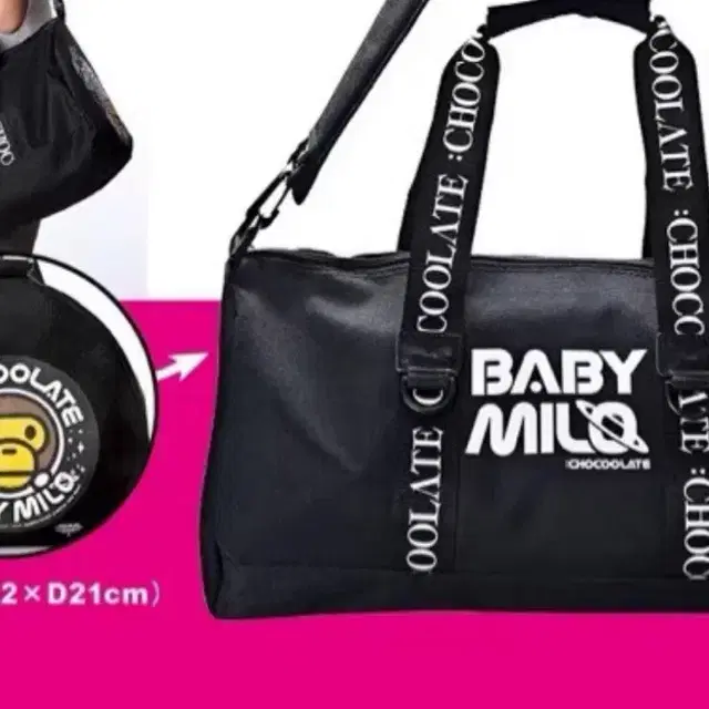 베이프 베이비 마일로 보스톤백 baby milo bape더플백 크로스백