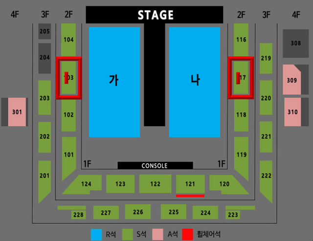 [2층 최고명당] 나훈아 강릉 콘서트 2층 103, 117구역 연석 양도