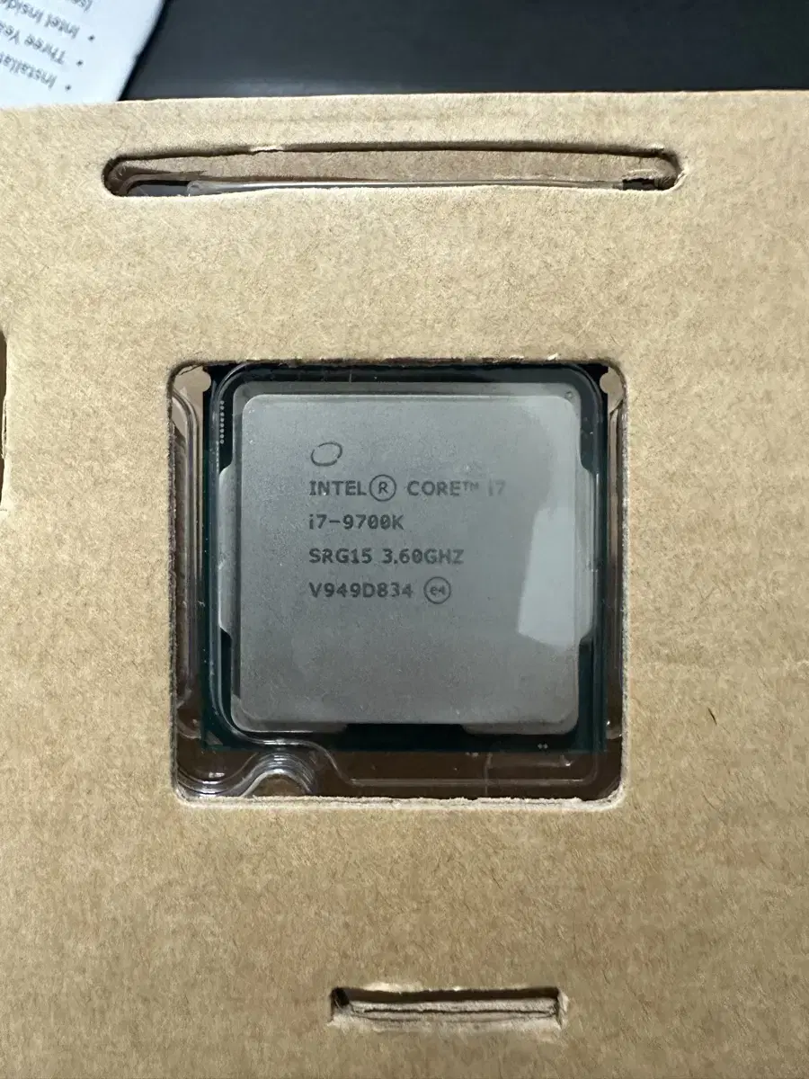 I7 9700K