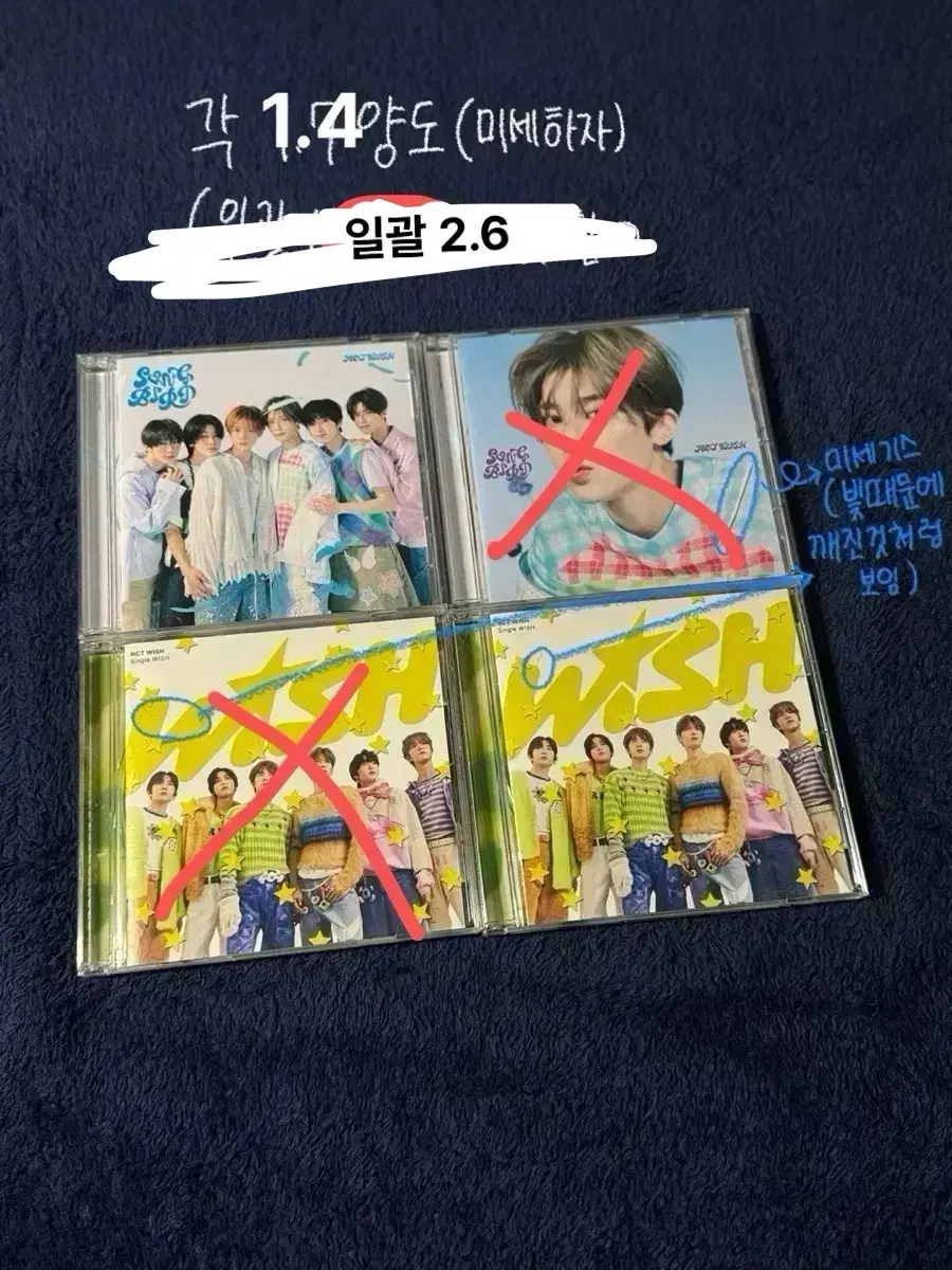 急處) (Price drop) NCT Wish Japan Vahn