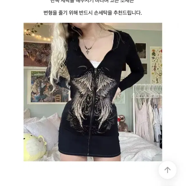 빈티지 y2k 미니 집업 원피스