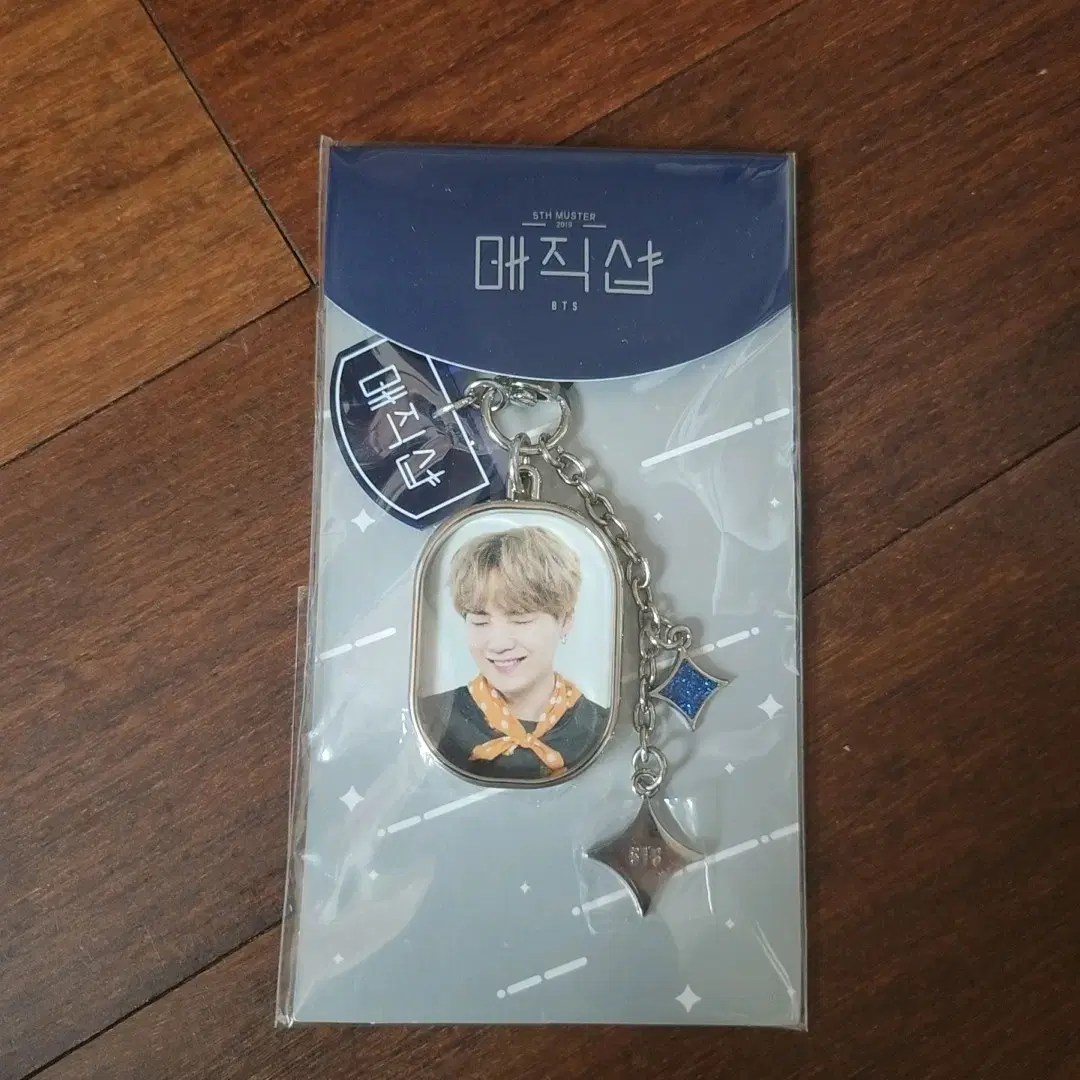 Unsealed) BTS suga Yoon Ki Mustache Mustache Magic Shop Keyring