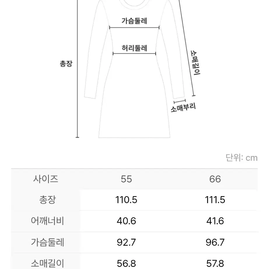 [나이스클랍] 네이비 스카프 부착 벨트 원피스 (55)새제품