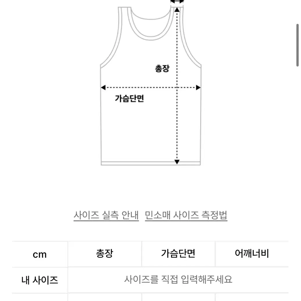 [새상품] 유쓰배쓰 컷아웃 골지 크롭탑 아이보리