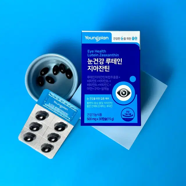 영진약품 영플랜 눈건강 루테인지아잔틴 500mg*30캡슐x2BOX