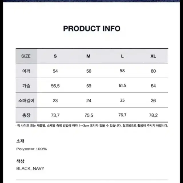 리트리버클럽 풋볼 저지S (네이비)