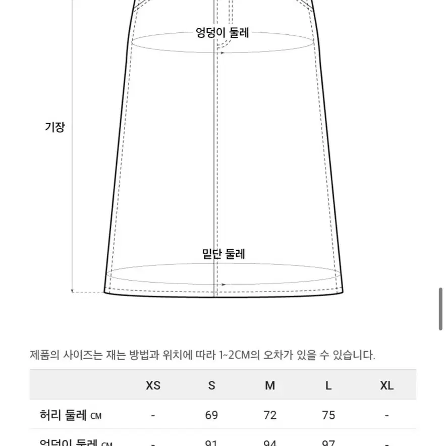 유니버셜 오버롤 universal overall 페인터스커트 모카