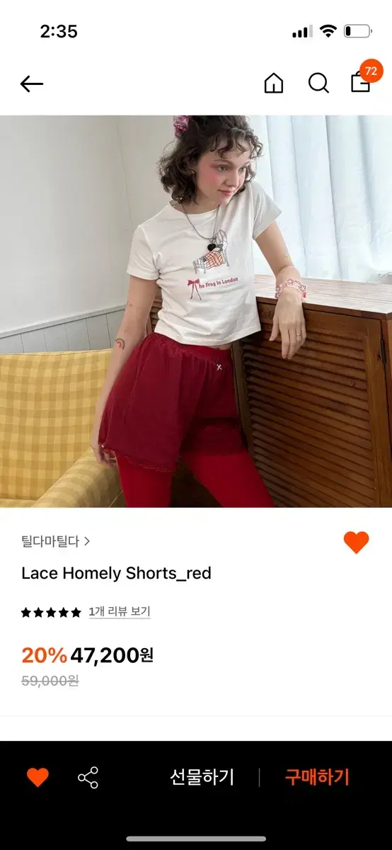 틸다마틸다 lace homely red 세트