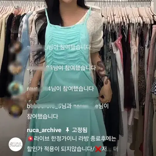 페일제이드 민트롱원피스