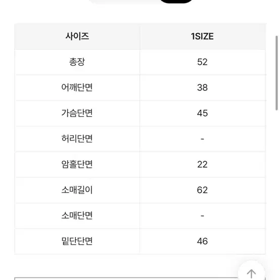 닝닝셔츠 스타일 (블루)