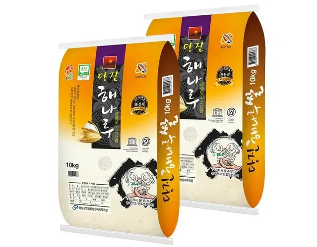 특등급 10kg 2포 (총20kg) 삼광미 당진해나루쌀 23년산