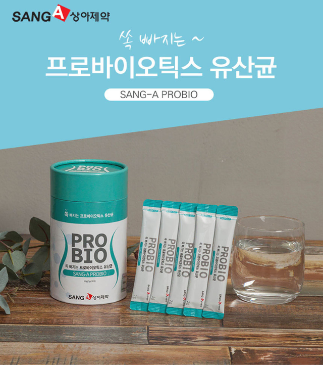 상아제약 쏙 빠지는 프로바이오틱스 유산균 2g30포x2BOX