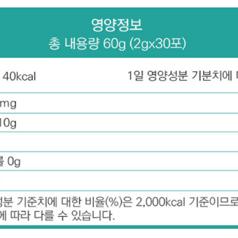 상아제약 쏙 빠지는 프로바이오틱스 유산균 2g30포x2BOX