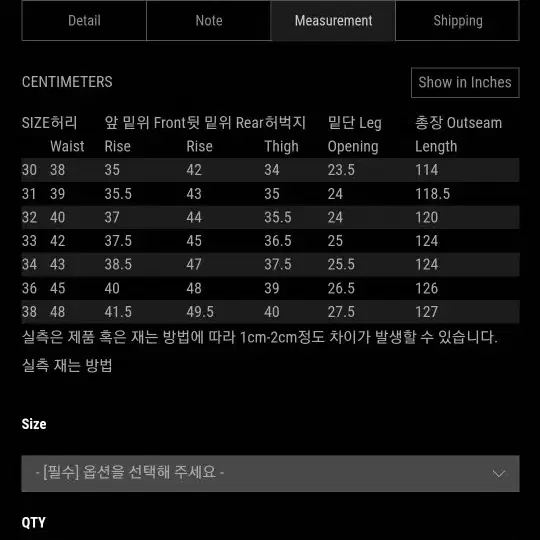 버즈릭슨 치노 1942 38사이즈