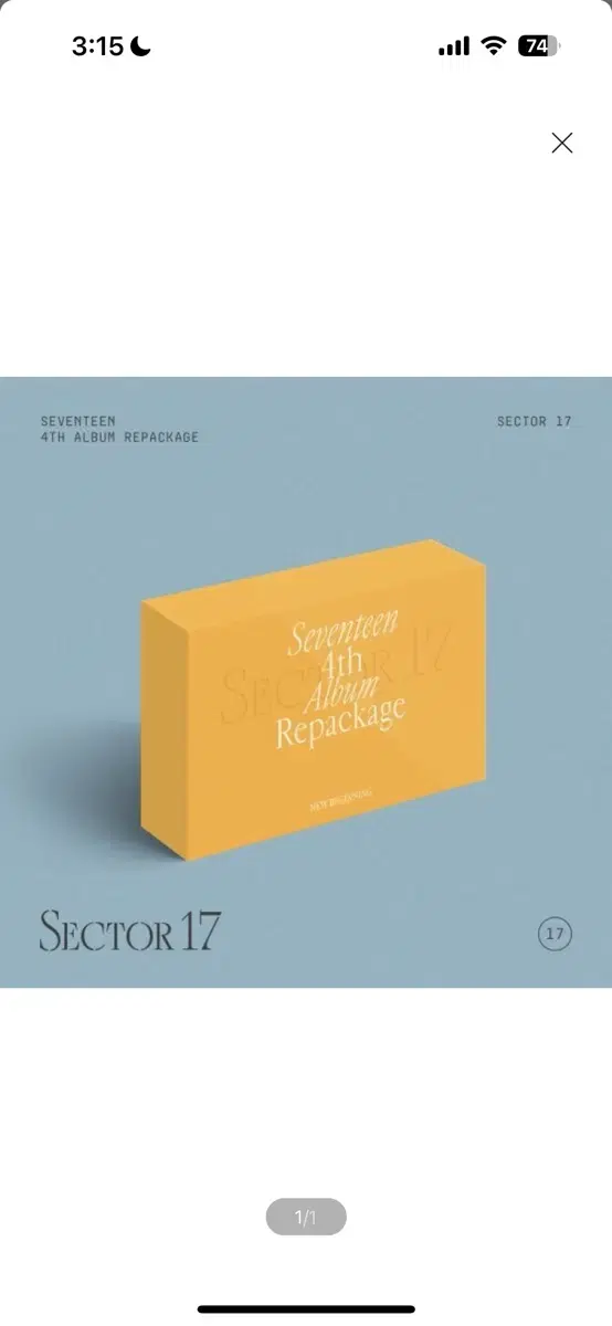 세븐틴 (SEVENTEEN) 4집 리패키지 : SECTOR 17 (KiT