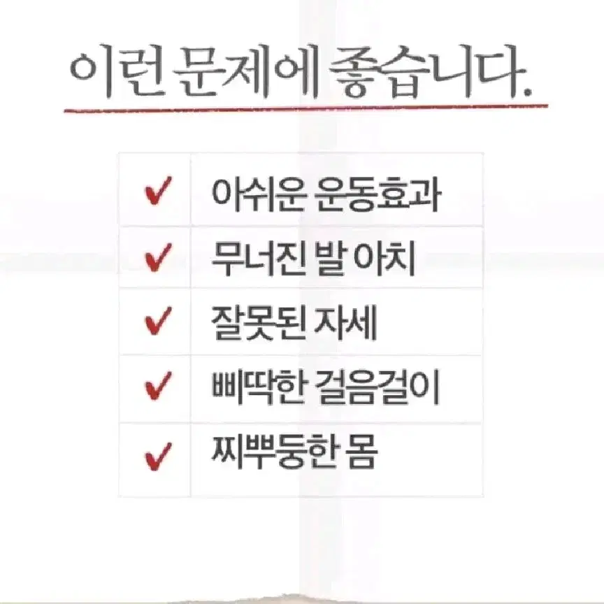 새상품 다이어트신발 워킹화 어글리슈즈 남성키높이운동화 자세교정 특수깔창