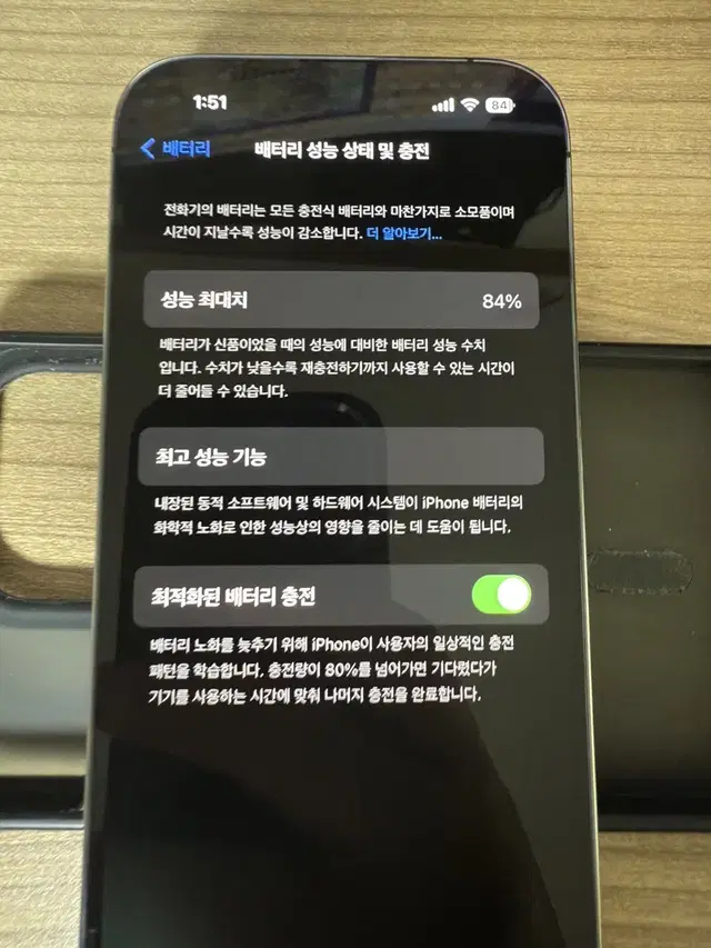 아이폰 14pro 프로 256기가 딥퍼플 상태A+ 풀구성