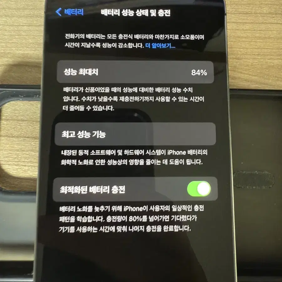 아이폰 14pro 프로 256기가 딥퍼플 상태A+ 풀구성