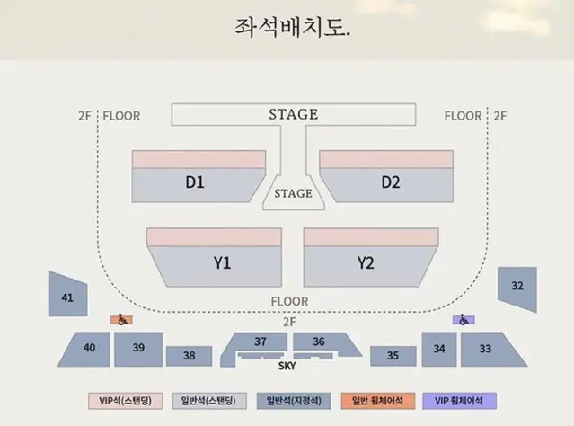 Nct 도영 콘서트 막콘 y1 양도 스탠딩 플로어